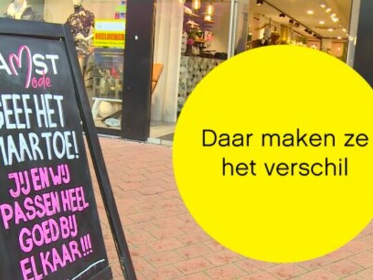 De blijmakers van Kamst Mode